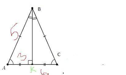 Два рівнобедрених трикутника мають рівні кути при вершинах, які протилежні основам. Бічна сторона пе