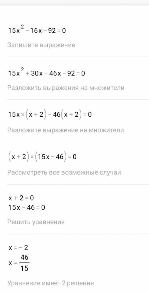 Решить уравнение (х^2-4х)/8+(х-3)/5=(1-х)/6