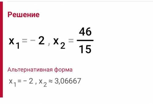 Решить уравнение (х^2-4х)/8+(х-3)/5=(1-х)/6