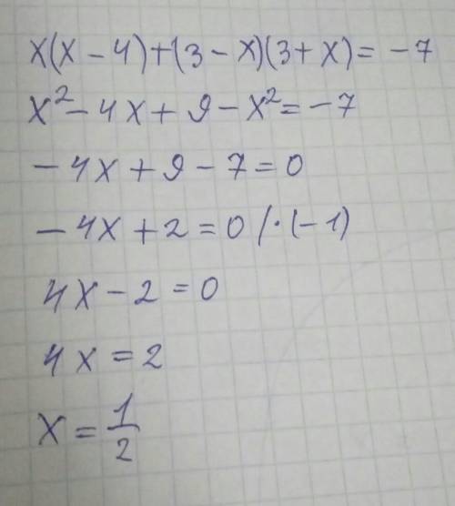Решите уравнение: x (x – 4) + (3 – x) (3 + x) = – 7. Помагите ​