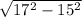 \sqrt{17^{2} - 15^{2} }