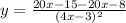 y = \frac{20x - 15 - 20x - 8}{(4x - 3)^2}