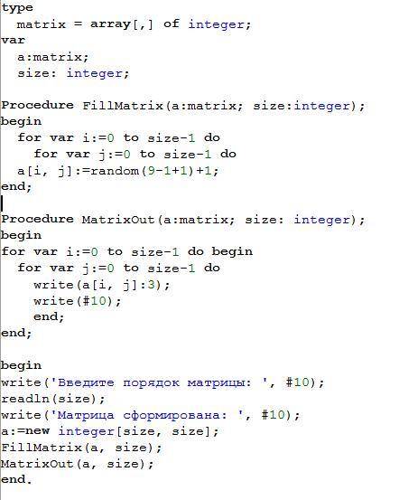 Дан одномерный массив В[N], (0<N<50). В этом массиве поменяйте местами m- ый элемент с k-ым эл