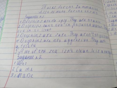 Скиньте соч по английскому языку за 3 четверть 5 класс Сочи по Казахстану