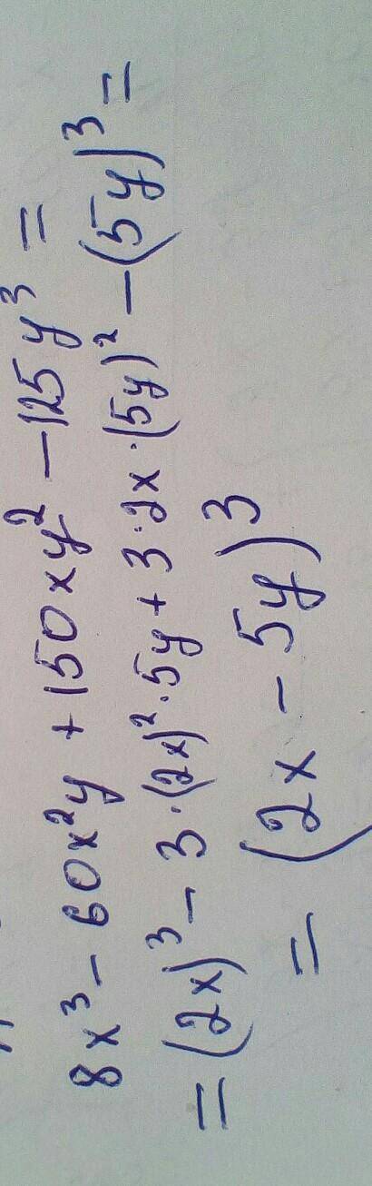 Представьте в виде куба двучлена 8х^3-60х^2у+150ху-125у^3 ​