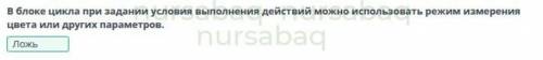 Изучив предложенные поля и положение робота, определи цвет поля, на котором окажется робот после вып