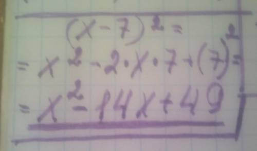 Возведи в квадрат (x−7)^2 . Которые из ответов неправильные? x2+14x+49 x2−14x+49 49−14x+x2 x2+49