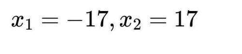 Уравнение с модулем:19|х|-17=17+17|х| дам 20б