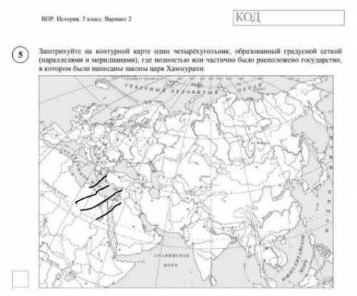 5 И 6 ВОПРОС 5 КЛАСС ИСТОРИЯ​