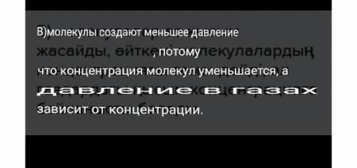 5. Под действием силы 80 Н тело переместили на 15 см. Вычислите совершенную работу. (2)6. Поршень св