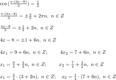 \cos{(\frac{\pi\cdot (4x-8)}{3})}=\frac{1}{2} \\ \\ \frac{\pi\cdot (4x-8)}{3}=\pm \frac{\pi}{3}+2\pi n, \ n \in Z \\ \\ \frac{4x-8}{3}=\pm \frac{1}{3}+2n, \ n\in Z \\ \\ 4x-8=\pm 1+6n, \ n\in Z \\ \\ 4x_1 =9+6n, \ n\in Z; \ \ \ \ \ \ \ 4x_2 = 7+6n, \ n\in Z \\ \\ x_1=\frac{9}{4}+\frac{3}{2}n, \ n\in Z; \ \ \ \ \ \ \ x_2=\frac{7}{4}+\frac{3}{2}n, \ n\in Z\\ \\ x_1=\frac{3}{4}\cdot (3+2n), \ n\in Z; \ \ \ x_2=\frac{1}{4}\cdot (7+6n), \ n\in Z