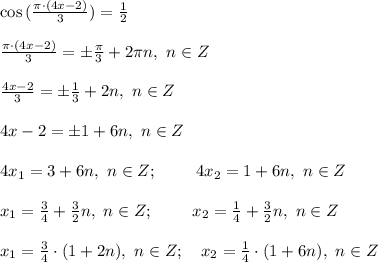 \cos{(\frac{\pi\cdot (4x-2)}{3})}=\frac{1}{2} \\ \\ \frac{\pi\cdot (4x-2)}{3}=\pm \frac{\pi}{3}+2\pi n, \ n \in Z \\ \\ \frac{4x-2}{3}=\pm \frac{1}{3}+2n, \ n\in Z \\ \\ 4x-2=\pm 1+6n, \ n\in Z \\ \\ 4x_1 =3+6n, \ n\in Z; \ \ \ \ \ \ \ 4x_2 = 1+6n, \ n\in Z \\ \\ x_1=\frac{3}{4}+\frac{3}{2}n, \ n\in Z; \ \ \ \ \ \ \ x_2=\frac{1}{4}+\frac{3}{2}n, \ n\in Z\\ \\ x_1=\frac{3}{4}\cdot (1+2n), \ n\in Z; \ \ \ x_2=\frac{1}{4}\cdot (1+6n), \ n\in Z