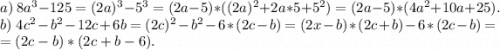 a)\ 8a^3-125=(2a)^3-5^3=(2a-5)*((2a)^2+2a*5+5^2)=(2a-5)*(4a^2+10a+25).\\b)\ 4c^2-b^2-12c+6b=(2c)^2-b^2-6*(2c-b)=(2x-b)*(2c+b)-6*(2c-b)=\\=(2c-b)*(2c+b-6).