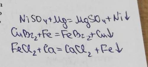 Составьте уравнения возможных реакций а) NiSO4+Mg б) AgCl+An в) CuBr2+Fe г) Zn(NO3)2+Pb д) FeCl2+Ca