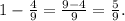 1-\frac{4}{9}=\frac{9-4}{9}=\frac{5}{9}.