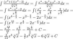 \int\limits \frac{( {x}^{2} + 1)( {x}^{2} - 2)}{ \sqrt[3]{ {x}^{2} } } dx = \int\limits \frac{ {x}^{4} - 2 {x}^{2} + {x}^{2} - 2 }{ \sqrt[3]{ {x}^{2} } } dx = \\ = \int\limits \frac{ {x}^{4} - {x}^{2} - 2}{ {x}^{ \frac{2}{3} } } dx = \int\limits( \frac{ {x}^{4} }{ {x}^{ \frac{2}{3} } } - \frac{ {x}^{2} }{ {x}^{ \frac{2}{3} } } - \frac{2}{ {x}^{ \frac{2}{3} } } )dx = \\ = \int\limits( {x}^{4 - \frac{2}{3} } - {x}^{2 - \frac{2}{3} } - 2 {x}^{ - \frac{2}{3} } )dx = \\ = \int\limits( {x}^{ \frac{10}{3} } - {x}^{ \frac{4}{3} } - 2 {x}^{ - \frac{2}{3} } )dx = \\ = \frac{ {x}^{ \frac{13}{3} } }{ \frac{13}{3} } - \frac{ {x}^{ \frac{7}{3} } }{ \frac{7}{3} } - \frac{2 {x}^{ \frac{1}{3} } }{ \frac{1}{3} } + C = \\ = \frac{3}{13} {x}^{4} \sqrt[3]{x} - \frac{3}{7} {x}^{2} \sqrt[3]{x} - 6 \sqrt[3]{x} + C