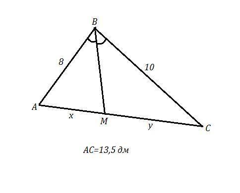 ( )стороны треугольника имеют длины :8дм,10дм,13,5дм.Найти длины отрезков на котором биссектриса бол