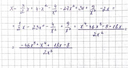 Упростить выражение:x-3/2x+4*x^2-4/x^3-27*x^2+3x+9/x^2-2x*- умножение.
