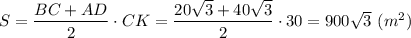 S = \dfrac{BC + AD}{2}\cdot CK = \dfrac{20\sqrt{3} + 40\sqrt{3} }{2}\cdot 30 = 900\sqrt{3} ~(m^2)