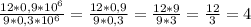 \frac{12*0,9*{10}^6}{9*0,3*{10}^6} =\frac{12*0,9}{9*0,3} =\frac{12*9}{9*3}=\frac{12}{3} =4