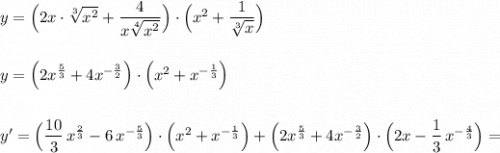 y=\Big(2x\cdot \sqrt[3]{x^2}+\dfrac{4}{x\sqrt[4]{x^2}}\Big)\cdot \Big(x^2+\dfrac{1}{\sqrt[3]{x}}\Big)\\\\\\y=\Big(2x^{\frac{5}{3}}+4x^{-\frac{3}{2}}\Big)\cdot \Big(x^2+x^{-\frac{1}{3}}\Big)\\\\\\y'=\Big(\dfrac{10}{3}\, x^{\frac{2}{3}}-6\, x^{-\frac{5}{3}}\Big)\cdot \Big(x^2+x^{-\frac{1}{3}}\Big)+\Big(2x^{\frac{5}{3}}+4x^{-\frac{3}{2}}\Big)\cdot \Big(2x-\dfrac{1}{3}\, x^{-\frac{4}{3}}\Big)=