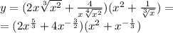 y = (2x \sqrt[3]{ {x}^{2} } + \frac{4}{x \sqrt[4]{ {x}^{2} } } )( {x}^{2} + \frac{1}{ \sqrt[3]{x} } ) = \\ = (2 {x}^{ \frac{5}{3} } + 4 {x}^{ - \frac{3}{2} } )( {x}^{2} + {x}^{ - \frac{1}{3} } )