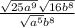 \frac{\sqrt{25a^{9}}\sqrt{16b^{8} } }{ \sqrt{a^{5} } b^{8} }