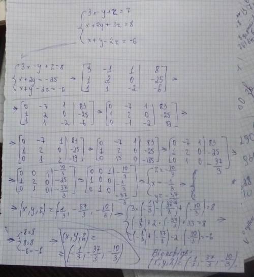 Розв'язати систему рівнянь матричним методом​