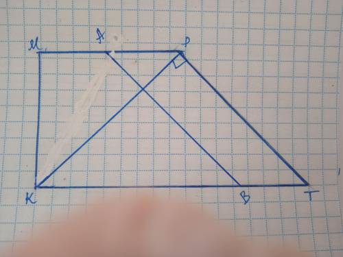 A) Нарисуй прямоугольную трапецию, диагональ которой перпендикулярна боковой стороне! b) Одной прямо