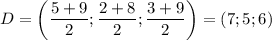 D=\left(\dfrac{5+9}{2}; \dfrac{2+8}{2}; \dfrac{3+9}{2}\right)=(7;5;6)