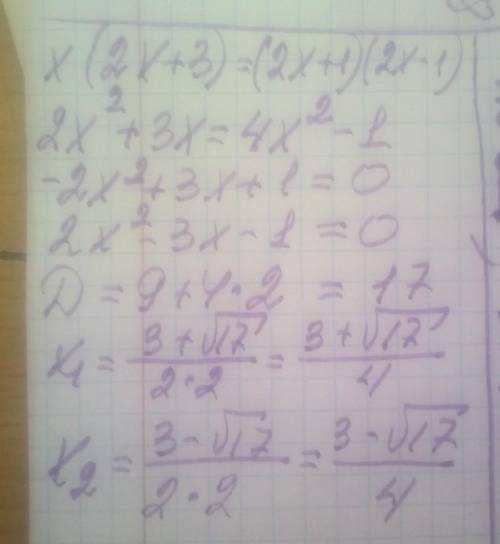 Розвяжіть рівнняня x(2x+3)=(2x+1)(2x-1)