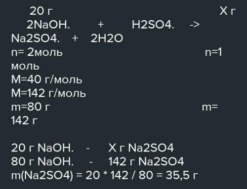 Яка маса солі утвориться при взаємодії натрій гідроксиду з хлоридною кислотою кількістю речовини 1,8