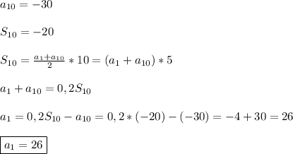 a_{10}=-30\\\\S_{10}=-20\\\\S_{10}=\frac{a_{1}+a_{10}}{2}*10=(a_{1}+a_{10})*5\\\\a_{1}+a_{10}=0,2S_{10} \\\\a_{1}=0,2S_{10}-a_{10} =0,2*(-20)-(-30)=-4+30=26\\\\\boxed{a_{1}=26}