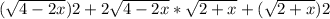 (\sqrt{4-2x})2 +2\sqr\sqrt{4-2x} *\sqrt{2+x} + ( \sqrt{2+x})2