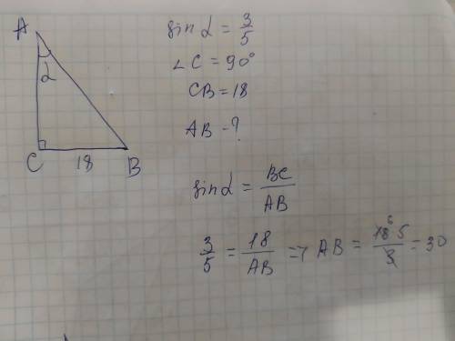 у трикутнику ABC кут c=90. знайдіть AB, якщо BC=18 см і sin A=3/5