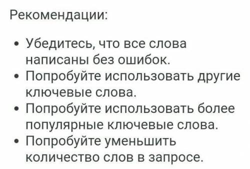 Решить задачу: Произошел выброс СДЯВ на предприятии, ветер южный, скорость движения 7 км/час. Будет