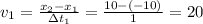v_1=\frac{x_2-x_1}{\Delta t_1} =\frac{10-(-10)_}{1} =20
