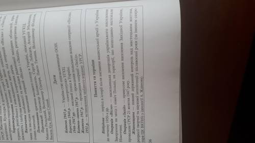 ￼ що спільного і відмінного в операціях Вісла і захід￼￼￼￼