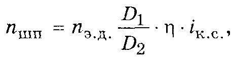 Скласти рівняння кінематичного ланцюгу головного руху для максимальної частоти обертання шпінделя