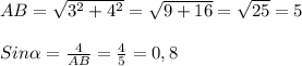 AB=\sqrt{3^{2}+4^{2}} =\sqrt{9+16}=\sqrt{25}=5\\\\Sin\alpha =\frac{4}{AB} =\frac{4}{5}=0,8