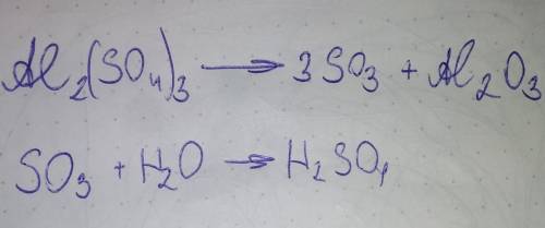 Цепочка al2(SO4) 3=so3=h2so4