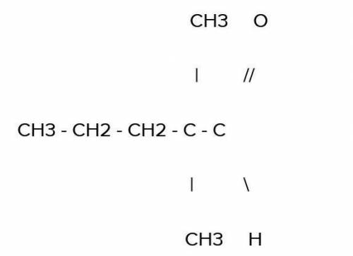 1.Осуществить следующие превращения: C2H4->C2H6->c2H5Cl->C2H5OH->CH3COH 2.Составить стру
