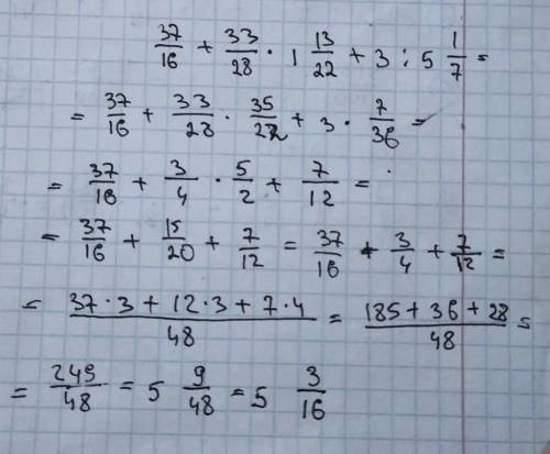 Вычислите - 37/16+33/28*1 13/22+3:5 1/7 запишите решение и ответ ​