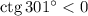 \mathrm{ctg}\,301^\circ