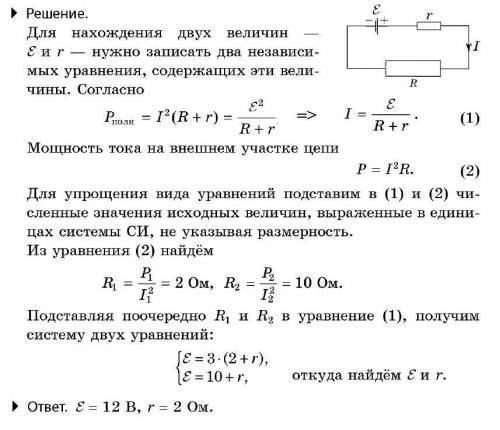 1. Найдите дома 2 разные лампы , внимательно рассмотрите надписи на цоколе или на коробке из-под лам