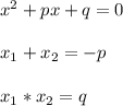 x^{2} +px+q=0\\\\x_{1} +x_{2} =-p\\\\x_{1} *x_{2} =q