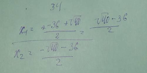Скільки розв'язків має квадратне рівняння x квадрат + 6x - 1 равно 0