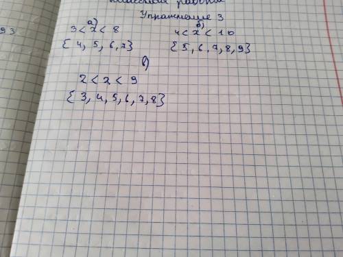 3 Рассмотри решение двойных неравенств на числовомлуче. Запиши множество решений.а) 3<x<83 4 5