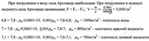 Решите поезд продвигается 1000 км в сутки сколько км нужно если Лиле нужно добраться до Индонезии (а