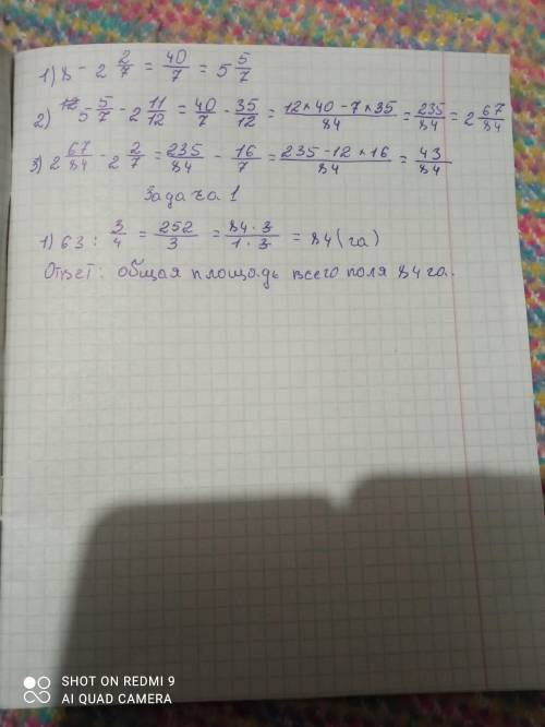 До іть будь ласка розв'язати самостійну роботу​